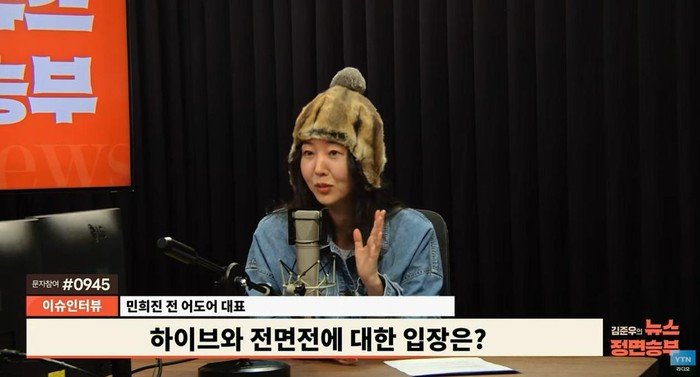 Tepis Rumor! Min Hee Jin Pastikan Tak Bikin Girlband ‘Tandingan’ NewJeans di Agensi OOAK